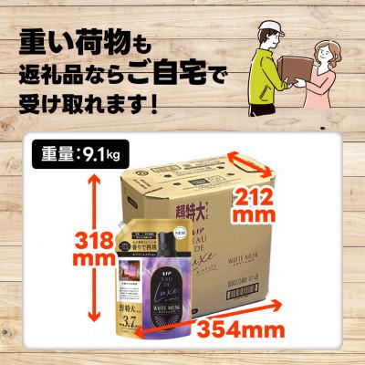 ふるさと納税 高崎市 レノア オードリュクス 柔軟剤 ホワイトムスクの香り 詰め替え 超メガ特大 1410mL×6個 |  | 02