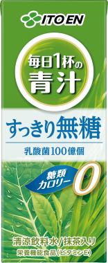 粉末青汁の不満点を解消した無糖青汁飲料				