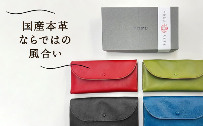国産本革使用 財布 レザー 長財布 《 壱岐市 》【 壱岐島ファクトリー 】 [JDY003] 73000 73000円