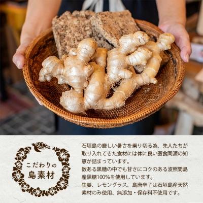 ふるさと納税 石垣市 メディカルハーブティー3種詰め合わせ |  | 02