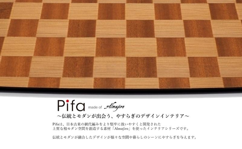 
            Pifa トレイ（直接食器）ミックス
          