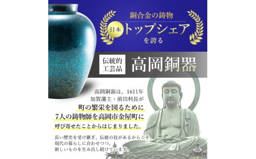 ビアカップ L 1個 高岡銅器 錫 日本製 ビールグラス 酒器 コ