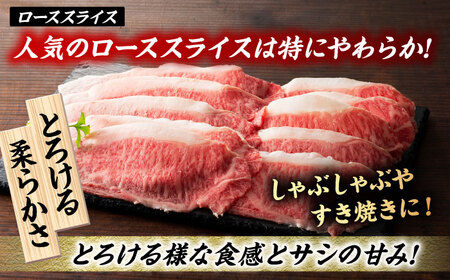 【3回定期便】くまもと黒毛和牛「藤彩牛」厳選3種の食べ比べ計600g 3901【有限会社 スイートサプライなかぞの】[ZDT131]