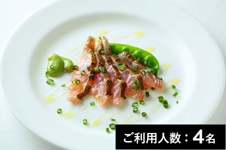 【西麻布】レデ 特産品ディナーコース 4名様（1年間有効） お店でふるなび美食体験 FN-Gourmet1018304