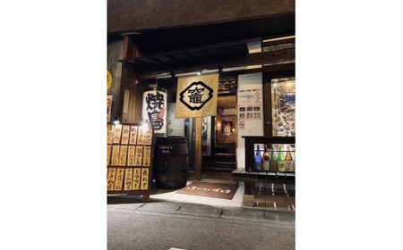 《本庄市内店舗限定》(株)ウィズ・アペックスグループ共通食事券 (1,000円×3枚) ご当地 居酒屋 食事券 共通食事券 ギフト 贈り物 関東  F5K-271