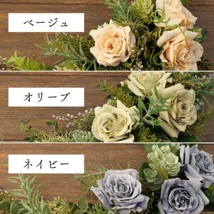 【価格改定予定】花 造花 ガーランド バラ アーティフィシャルフラワー 雑貨 インテリア
