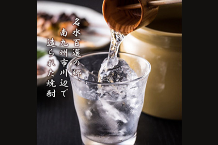 101-16 焼酎 「寿・八幡」 1.8L×2本