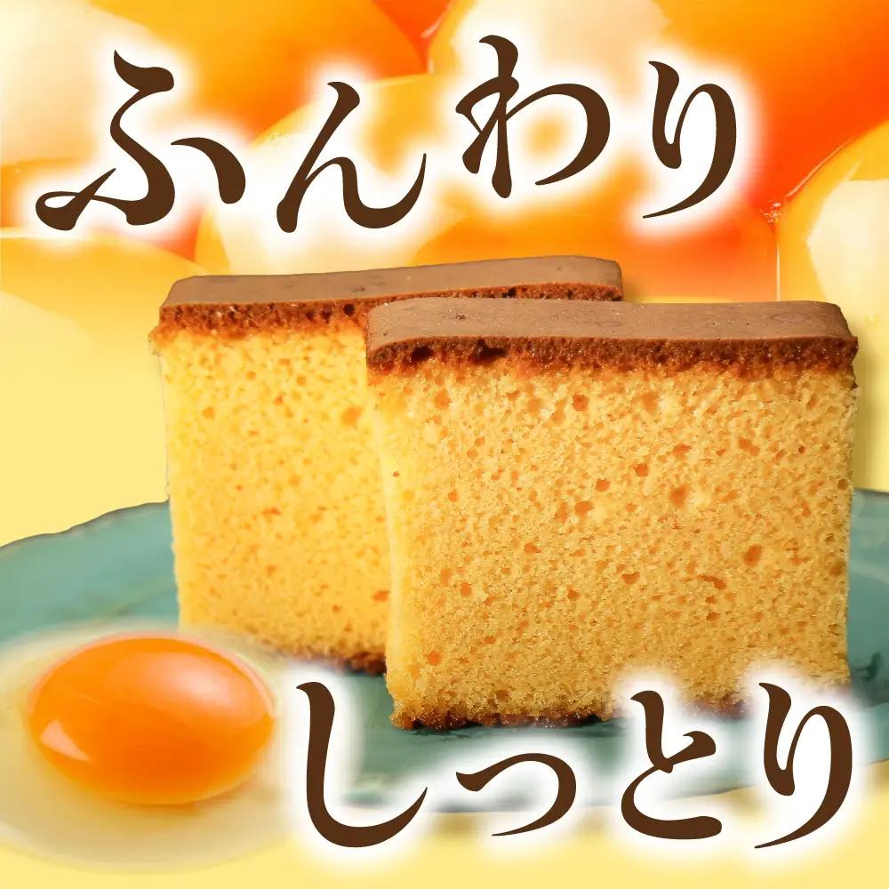 【数量限定】 極上 たまごの プレミアム カステラ 330g×2本