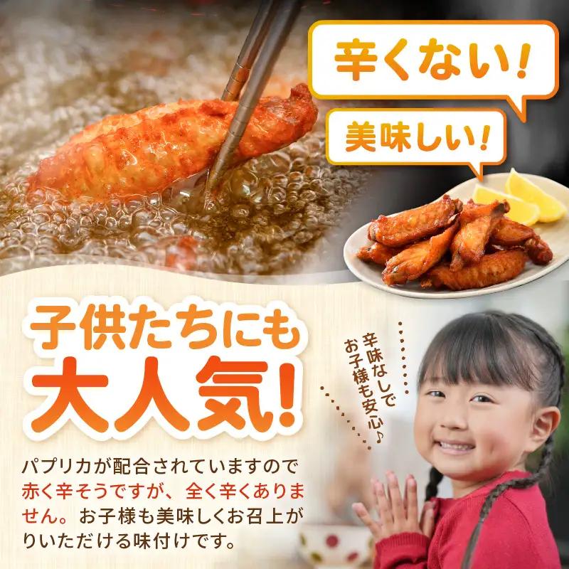 チキンバー 500g × 1袋  味付きチキン 冷凍 唐揚げ [A-12428]