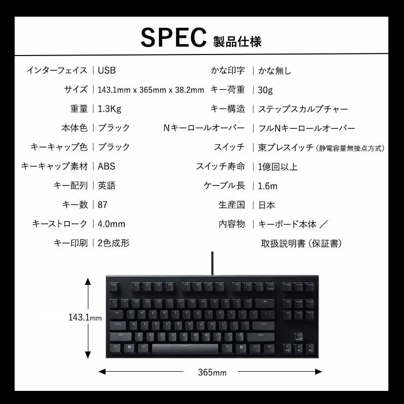 東プレ REALFORCE GX1 英語配列 ゲーミングキーボード 静電容量無接点方式 (型式：X1UD13) ｜ PC パソコン ゲーム 周辺機器 リアルフォース