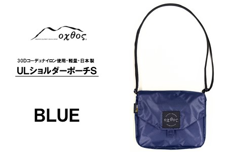 [R128] oxtos NEW ULショルダーポーチS【ブルー】