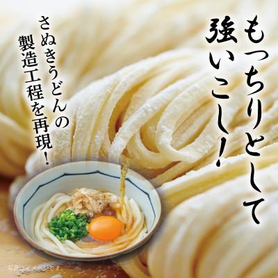 ふるさと納税 泉佐野市 麺名人 さぬきうどん 24食 個包装 099H2509 |  | 01