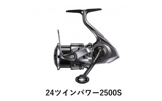 
            シマノ 釣具 ツインパワー 2500S【 釣り 釣り具 リール シマノ SHIMANO フィッシング アウトドア スポーツ 魚 人気 おすすめ  大阪府 堺市】
          