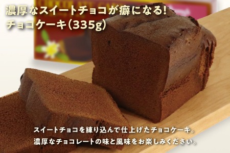 お菓子 ケーキ パウンドケーキ 3点セット ( 3種 × 1個 ) | パウンドケーキ バナナケーキ チョコケーキ | Jimmy's 地元で愛されるベーカリー＆デリカテッセンの老舗。 | 子供も喜ぶ