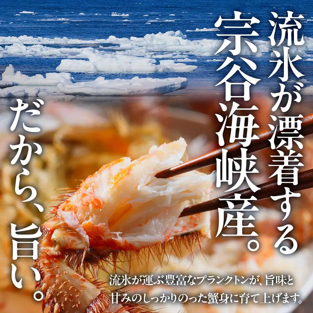 2026年新物 ＜ボイル済み急速冷凍＞身がパンパンに詰まった稚内産毛ガニ900g～1kg(超大サイズ)×3尾