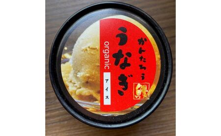 うなぎ入りおむすび・オーガニックうなぎアイス セット うなぎ 鰻 ウナギ アイス おむすび おにぎり おやつ デザート スイーツ 冷凍 国産鰻 浜松市 静岡県
