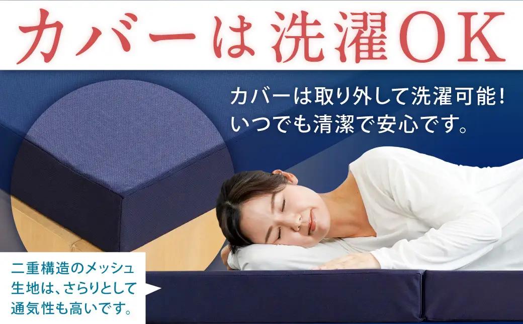 【ふるなびWEEK対象】【寄附額改定】MSグランデS 三つ折り【ネイビー】 日本製 高反発 マットレス 三つ折り メディカルスリーパーグランデ 【マット 高反発マットレス 高反発ベッド 人気マットレス