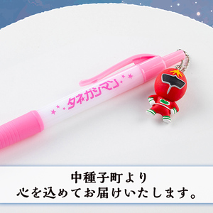 n341 離島閃隊タネガシマン！ ボールペンセット(計3本) 鹿児島 種子島 ご当地 ご当地キャラ ご当地ヒーロー ヒーロー 文具 ボールペン ペン 雑貨 【スカイショップ銀河】