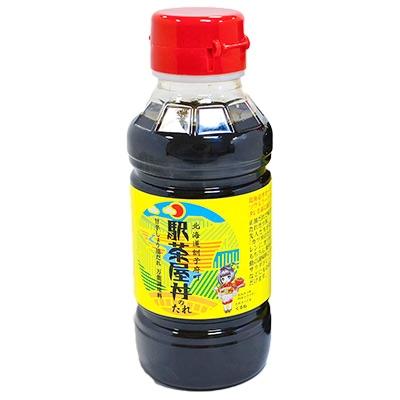 ふるさと納税 訓子府町 駅茶屋丼のたれ 甘辛しょうゆだれ万能調味料 3本入