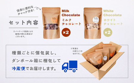 ワッフルクランチ 2種 4個入【サインマーケット】