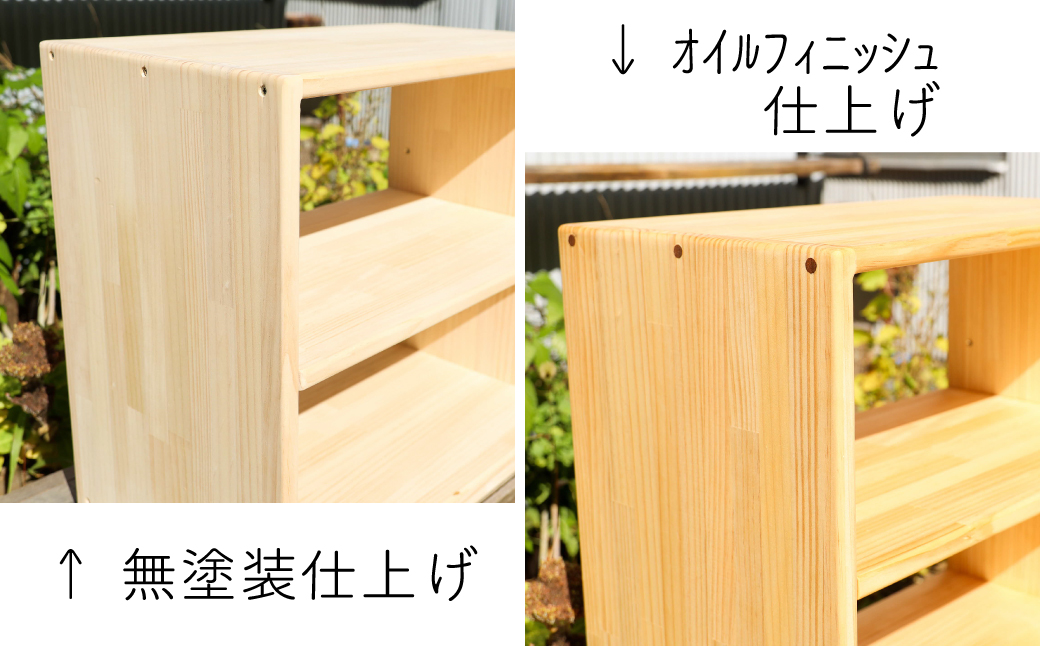 おもちゃお片付け棚 90（オイルフィニッシュ）