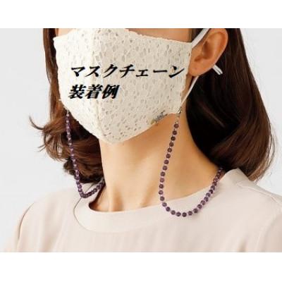 ふるさと納税 和泉市 メガネ&マスク3ウェイチェーン　アメジスト |  | 02