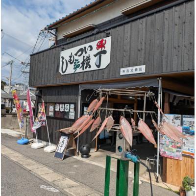 ふるさと納税 倉敷市 下津井鮮魚の一夜干し |  | 01