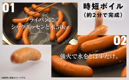 シャウエッセン 北海道プレミアム 175g 10袋 計 1.75kg| シャウエッセン ウインナー _05349