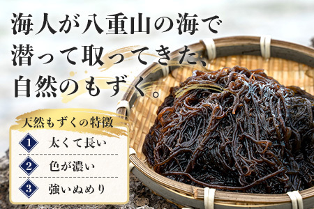 SI-2 天然もずく・業務用18kg入り一斗缶