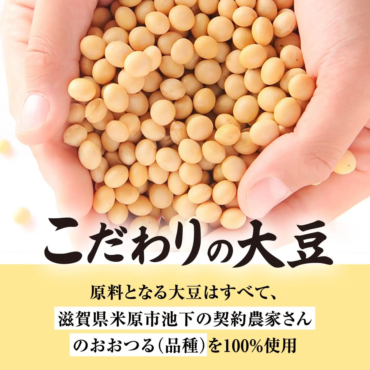 湯葉 豆腐 味噌 ４点セット[AQBK013] 湯葉 