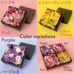 プリザーブドフラワーローズBOX パープル系 お祝いやお誕生日におすすめ【配送不可地域：離島・沖縄県】【1636497】