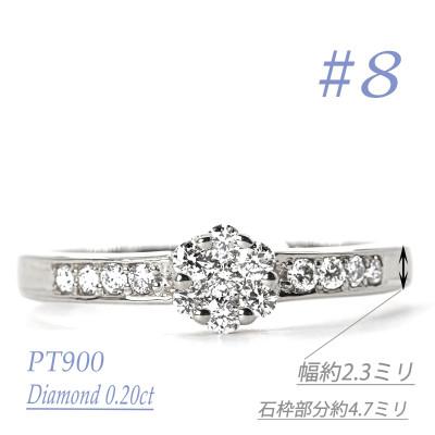 ふるさと納税 笛吹市 セブンフラワーダイヤモンドリング　R3973DI-P　#8