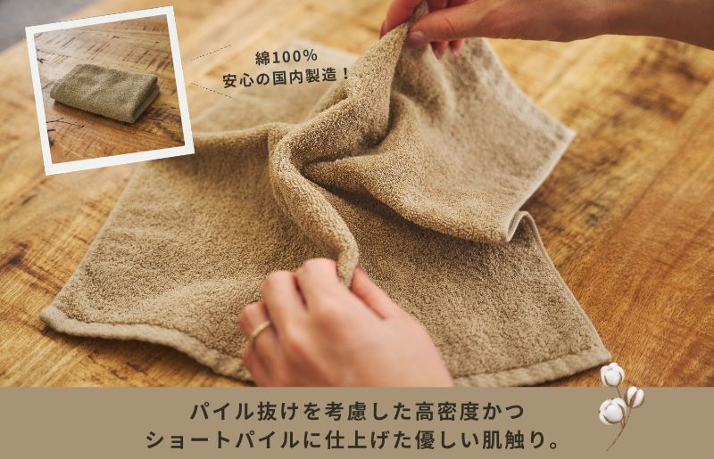 くらしハンドタオル 1枚 サンドベージュ【泉州タオル たおる 国産 吸水 普段使い シンプル 日用品 家族 ファミリー】 005A786