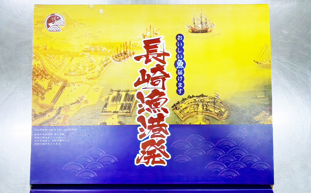 長崎俵物 しめ旬さば セット 約100～120g×6パック （計約600g）