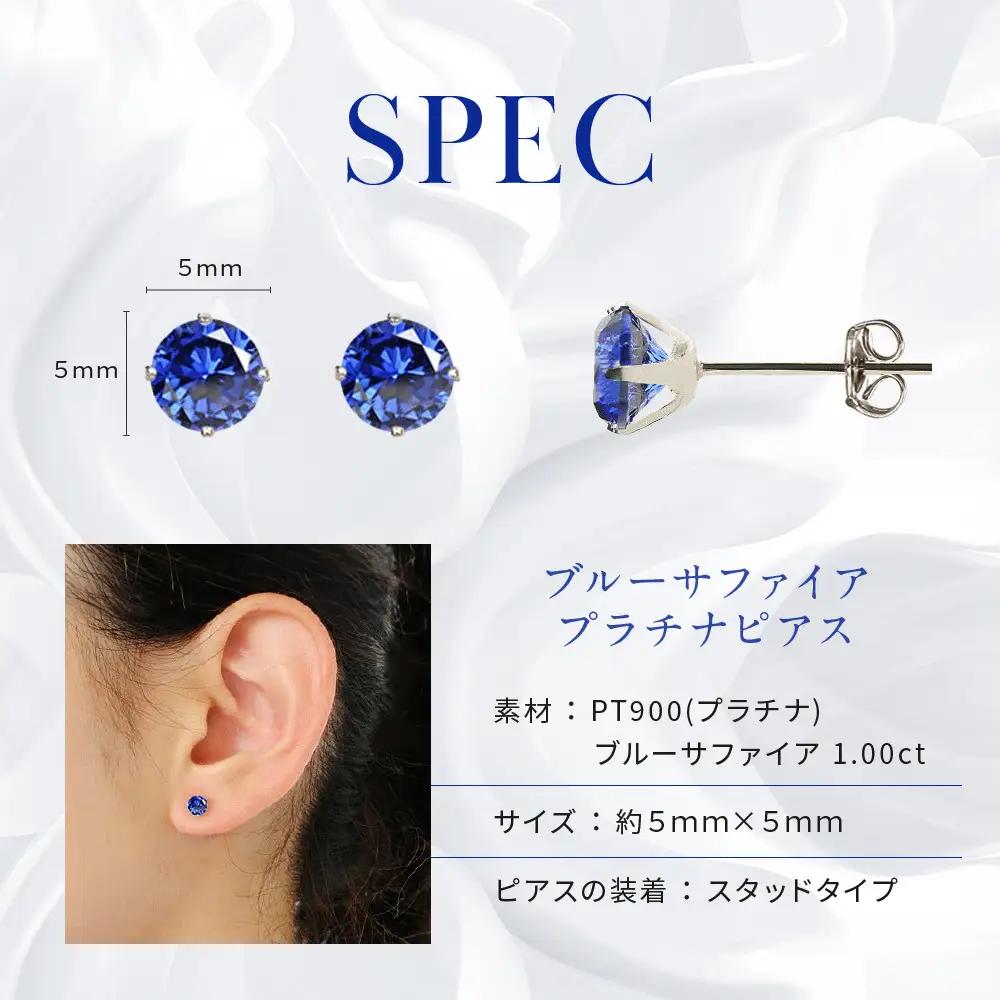 【京セラ】クレサンベール〈サファイア〉ピアス｜京都 ジュエリー 人気ブランド ジュエリー