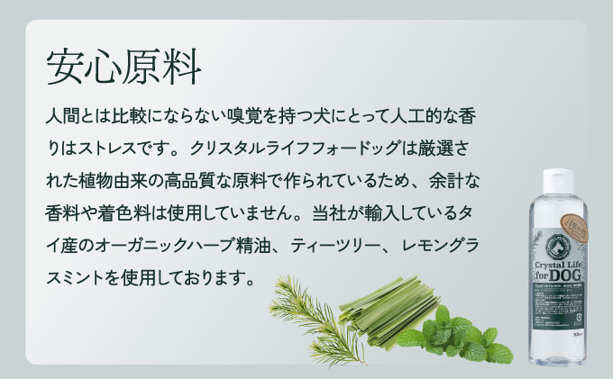 P-A1【P-A1】植物由来の原料「ドッグシャンプー　厭わず」300ml×2本セット＆携帯用「ドッグシャンプー　厭わず」80ml 【QCompany】