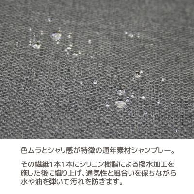 ふるさと納税 蒲郡市 座卓用 小座布団 4枚組 シャンブレークロス_アイボリー_【G0700】 |  | 02