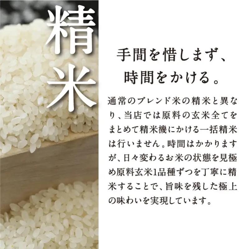 【八代目儀兵衛】京の料亭米 無洗米 4kg｜京都 米料亭 五ツ星お米マイスター厳選 人気セット