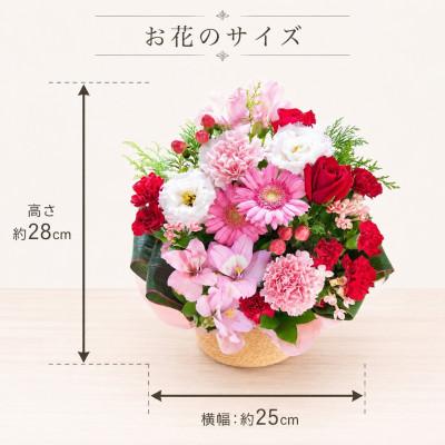ふるさと納税 豊橋市 季節のフラワーアレンジメント　Mサイズ　ピンク&レッド系の色合い |  | 01