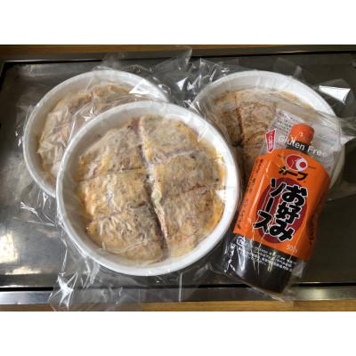 ふるさと納税 三次市 ナベちゃんのお好み焼き3種類とカープソースのセット |  | 01