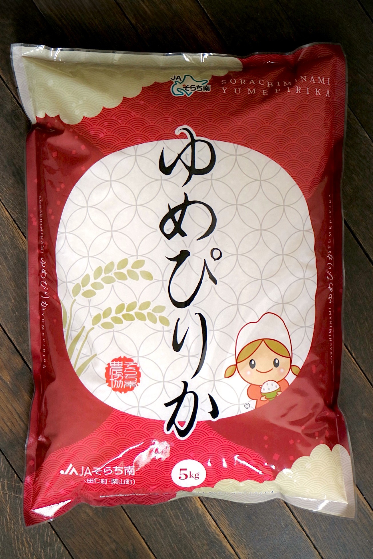 
                  F09　北海道由仁町産ゆめぴりか　５kg×３回【定期便】
                