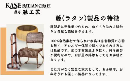ラタン家具 椅子 アームチェア 肘掛け椅子 籐 加瀬ラタン工芸