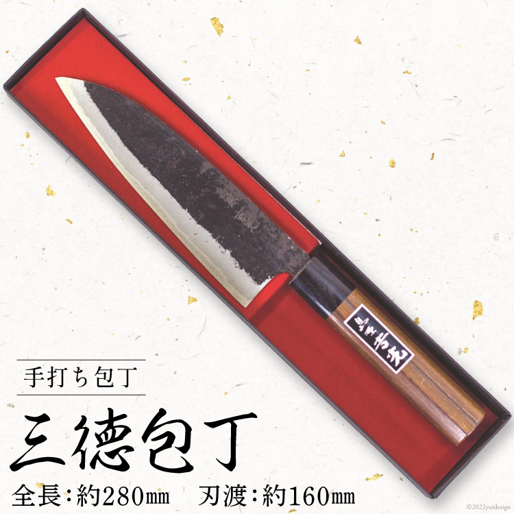 BA057-1 そろそろ,一生ものの道具を　手打ち包丁(三徳包丁)