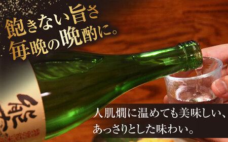 能古見 特別純米 720ml / 佐賀県 / 有限会社馬場酒造場 [41AGAB003]