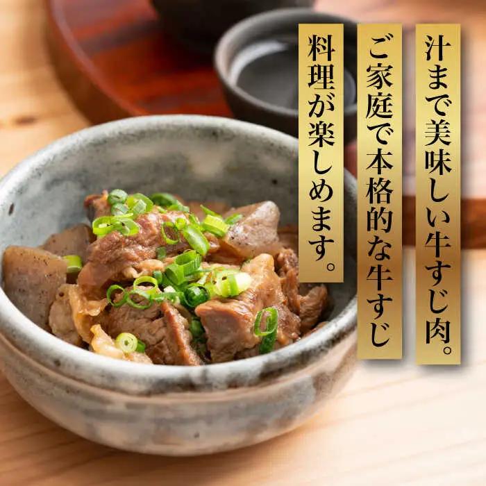 牛肉 セット 【全12回定期便】 1kg  [ABCJ116] 牛肉 セット