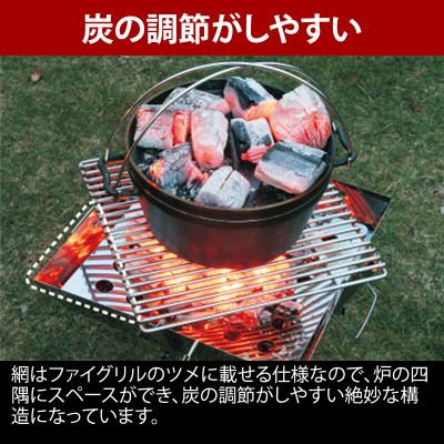ふるさと納税 燕市 ユニフレーム ファイアグリル 683040 キャンプ用品 アウトドア【20510】 |  | 01