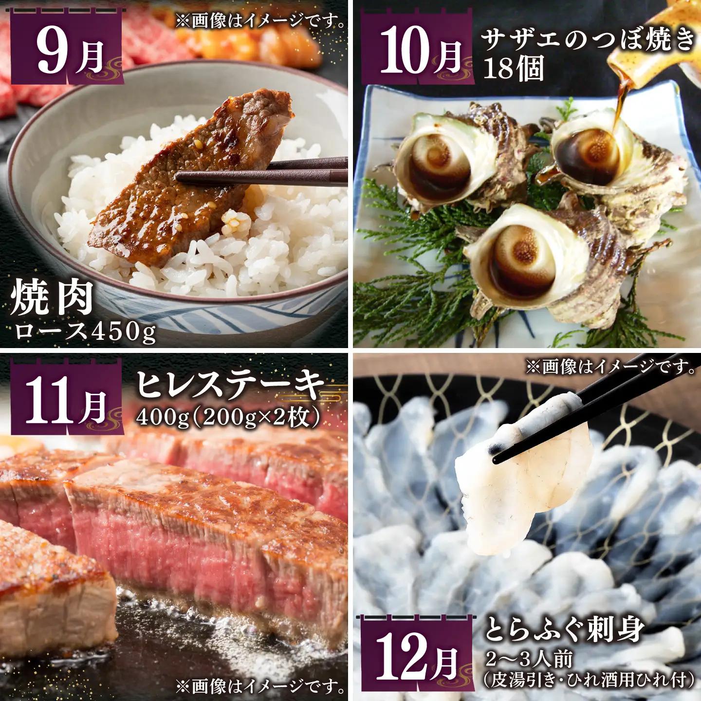 海鮮＆和牛定期便 全12回  [JZX012] 和牛食べ比べ うに 40万