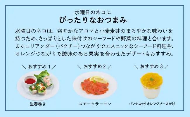 【訳あり】水曜日のネコ 350ml 24本 クラフトビール | クラフトビール 地ビール 缶ビール セット 酒 アルコール よなよなエール ヤッホーブルーイング 数量限定