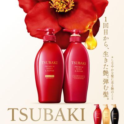 ふるさと納税 久喜市 TSUBAKI　プレミアムモイスト&amp;リペア　シャンプー/コンディショナー　2品セット