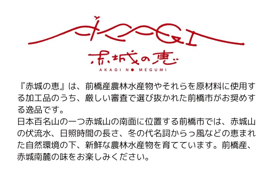 まえばし麦豚バラエティーセット ロース・バラ・肩ロース・切り落とし（モモ・カタ）300g×各2パック 計8パック 合計2.4kg | しゃぶしゃぶ 焼肉 ステーキ 薄切り 豚肉 ぶた 年末 家族 鍋 